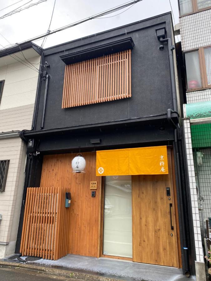 Holiday home ゲストハウス　京粋庵　八条口 Kyoto