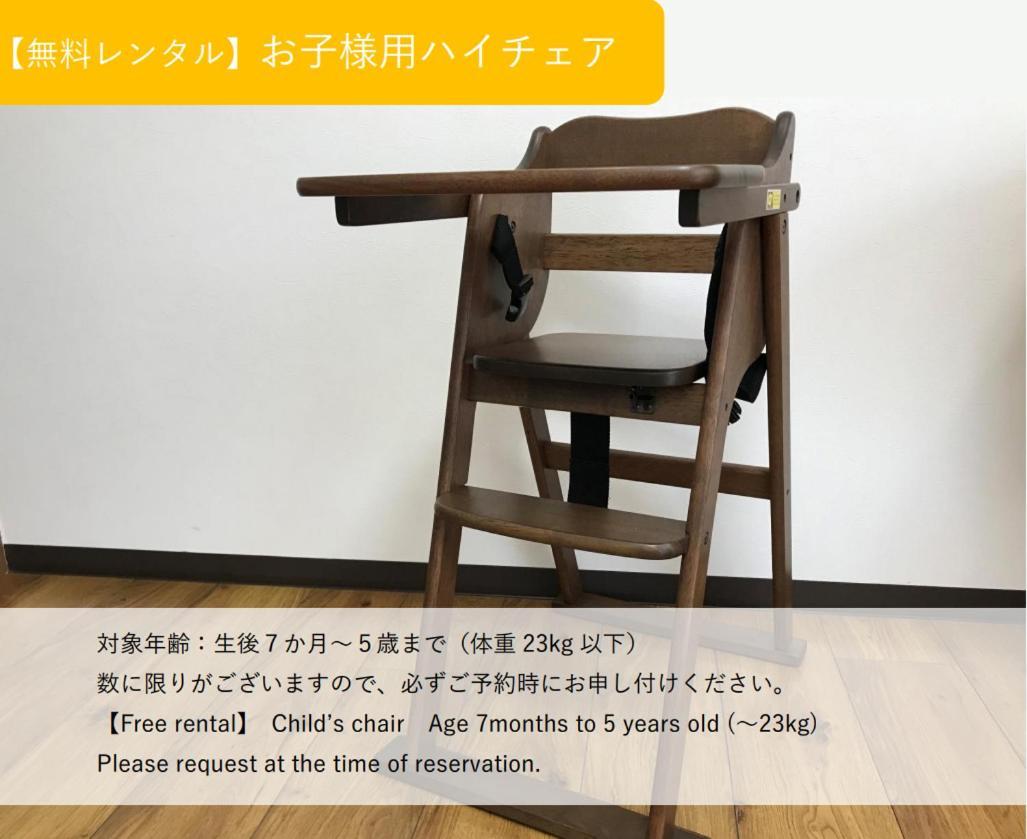ゲストハウス　京粋庵　八条口 Holiday home *