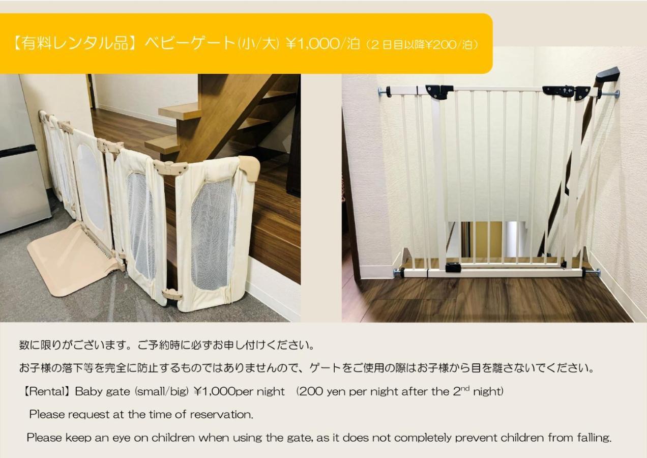 ゲストハウス　京粋庵　八条口 Holiday home